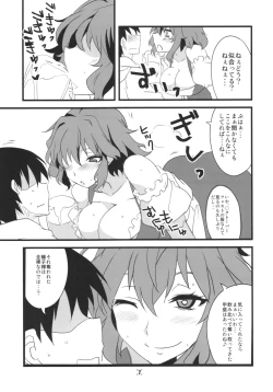 Page 9 of Deli Yuuka