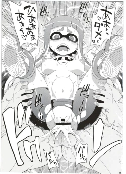 Page 15 of Girl-chan Kenkyuuchuu