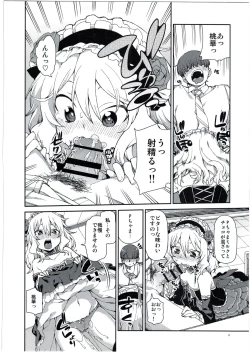 Page 10 of Momoka no Chokotto Chocolate
