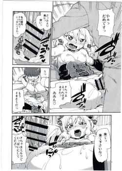 Page 18 of Momoka no Chokotto Chocolate