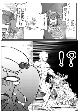 Page 25 of Manga Kawashiro Folktale