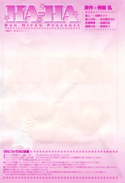 Page 5 of MAMAMA Shokai Genteiban