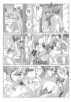 Page 125 of Dear My Mother 2