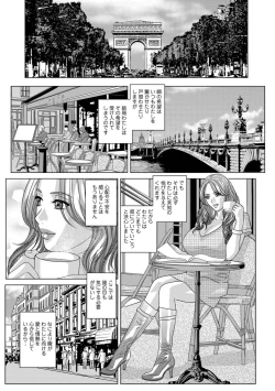 Page 189 of Dear My Mother 2