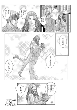 Page 191 of Dear My Mother 2