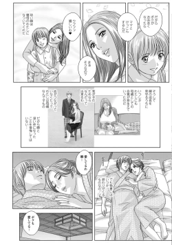 Page 28 of Dear My Mother 2