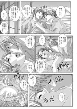 Page 29 of Dear My Mother 2