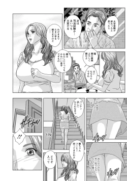 Page 66 of Dear My Mother 2