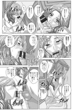 Page 71 of Dear My Mother 2