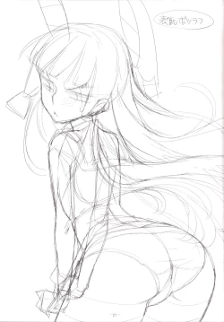 Page 13 of 叢雲ちゃんのパンストhshs!!