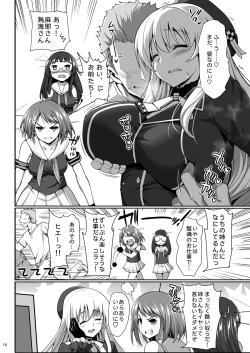 Page 9 of 神乳愛宕 ビッチ乱交