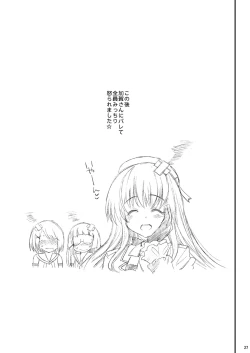 Page 28 of Kamichichi Atago Bitch Rankou
