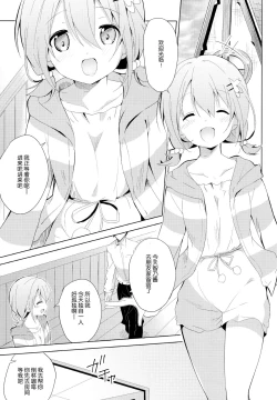 Page 6 of Gochuumon no Kokoa desu