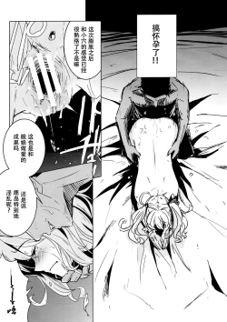 Page 17 of Kashima-chan no Shojo o Ubatte Shiawase ni Suru Hanashi