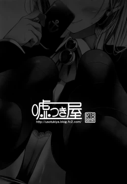 Page 25 of Mogami-gata Kutsushita Hon