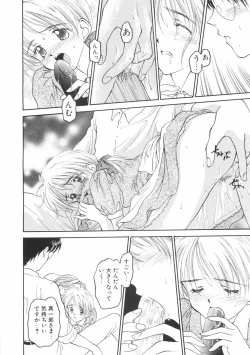 Page 114 of Hontouni Taisetsu na Mono - The really important one.