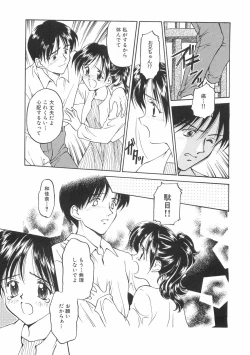 Page 141 of Hontouni Taisetsu na Mono - The really important one.