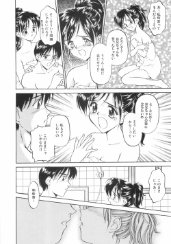 Page 144 of Hontouni Taisetsu na Mono - The really important one.