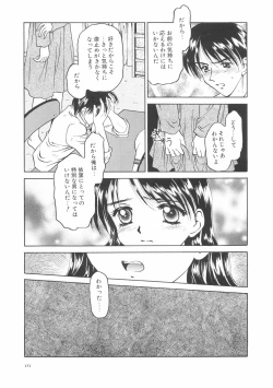 Page 155 of Hontouni Taisetsu na Mono - The really important one.