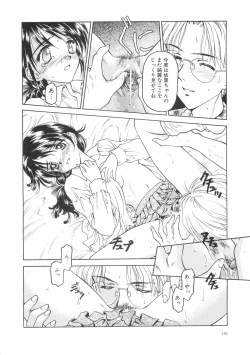 Page 160 of Hontouni Taisetsu na Mono - The really important one.