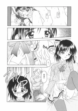 Page 170 of Hontouni Taisetsu na Mono - The really important one.