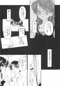 Page 225 of Hontouni Taisetsu na Mono - The really important one.