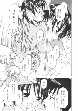 Page 23 of Hontouni Taisetsu na Mono - The really important one.