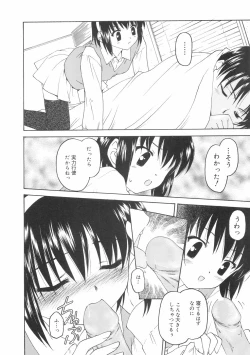 Page 34 of Hontouni Taisetsu na Mono - The really important one.