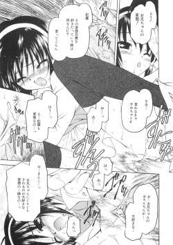 Page 43 of Hontouni Taisetsu na Mono - The really important one.