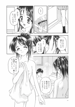 Page 48 of Hontouni Taisetsu na Mono - The really important one.