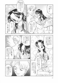 Page 68 of Hontouni Taisetsu na Mono - The really important one.