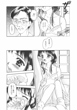 Page 80 of Hontouni Taisetsu na Mono - The really important one.