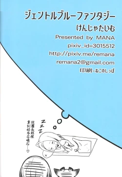 Page 13 of Gentle Blue Fantasy