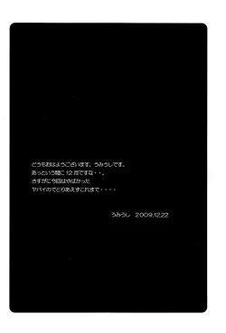 Page 4 of Poyopacho Z