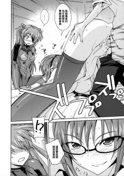 Page 11 of Poyopacho AM