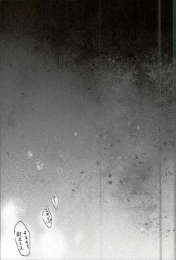 Page 10 of Jiko Ai Methodology