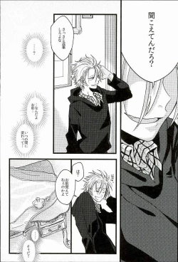 Page 11 of Jiko Ai Methodology