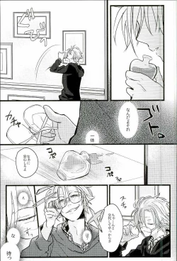 Page 18 of Jiko Ai Methodology