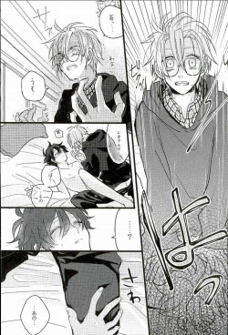 Page 19 of Jiko Ai Methodology