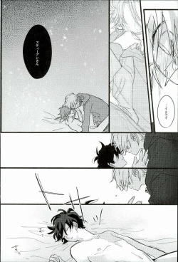 Page 23 of Jiko Ai Methodology