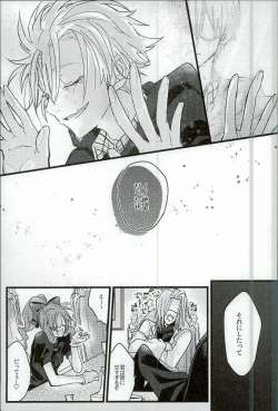 Page 28 of Jiko Ai Methodology