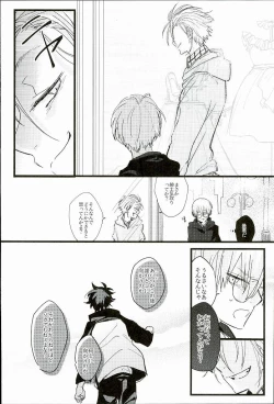 Page 5 of Jiko Ai Methodology