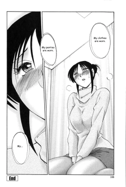 Page 105 of Agatsuma Kyoudai Junjouhen - My Sister is My Wife