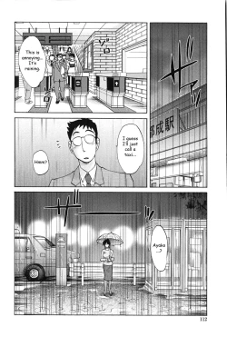 Page 111 of Agatsuma Kyoudai Junjouhen - My Sister is My Wife