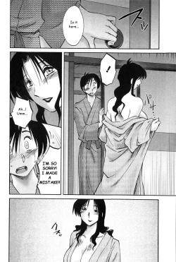 Page 141 of Agatsuma Kyoudai Junjouhen - My Sister is My Wife
