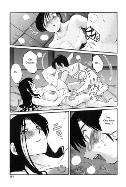 Page 162 of Agatsuma Kyoudai Junjouhen - My Sister is My Wife