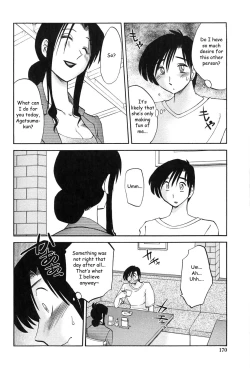 Page 169 of Agatsuma Kyoudai Junjouhen - My Sister is My Wife