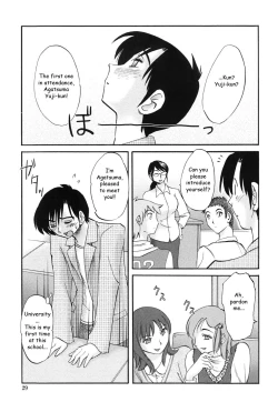 Page 28 of Agatsuma Kyoudai Junjouhen - My Sister is My Wife