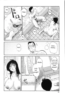 Page 43 of Agatsuma Kyoudai Junjouhen - My Sister is My Wife