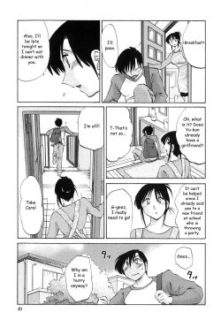 Page 48 of Agatsuma Kyoudai Junjouhen - My Sister is My Wife